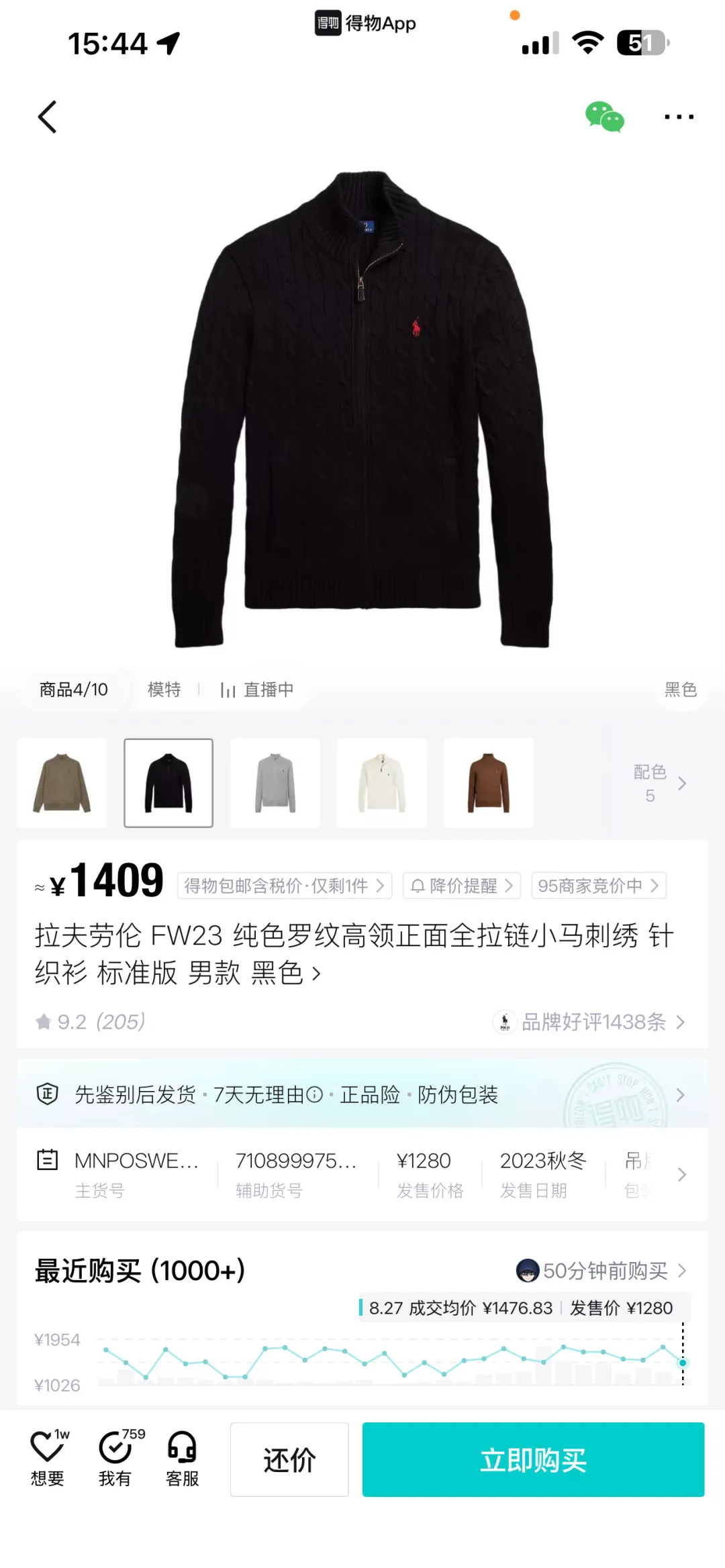 。 ， ： ， Quality 。 ：Black White Navy Blue Gray Brown Ralph Lauren ： ， ， : ， ， ： Size ： S （ 54 66 61 43） M（ 56 68 62 44） L （ 58 70 63 45） XL（ 60 72 64 46） 175cm ，80-140 S 175-180cm，140-160 M 180-185cm，160-180 L 185-190cm，180 XL